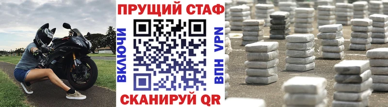 Где купить Берёзовский АМФ Меф мяу мяу Экстази A PVP Гашиш Каннабис КОКАИН