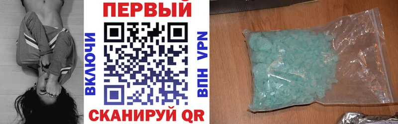 АМФЕТАМИН VHQ Берёзовский