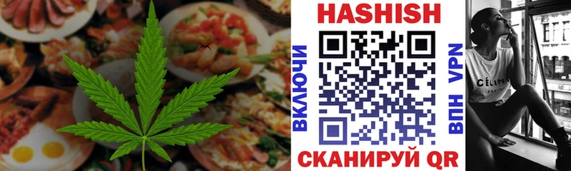 цены наркотик  Берёзовский  Cannafood конопля 
