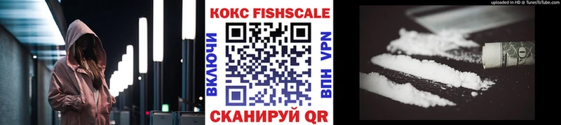 КОКАИН 99%  Берёзовский 