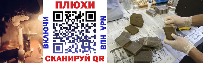 ГАШ hashish Берёзовский