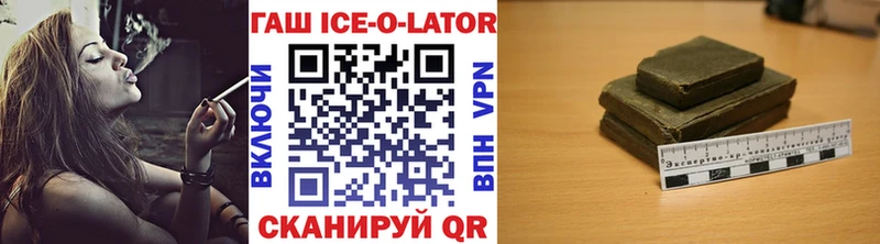 ГАШ 40% ТГК  Берёзовский 
