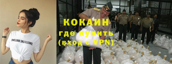 метамфетамин Алексин