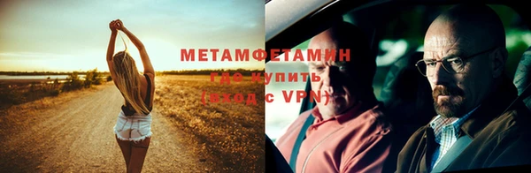 бутират Алексеевка