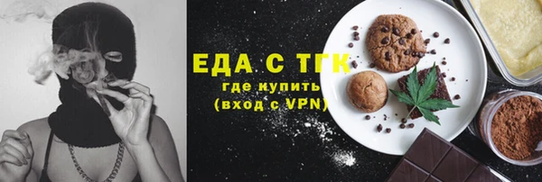 шишки Алзамай