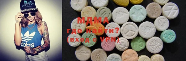 бутират Алексеевка