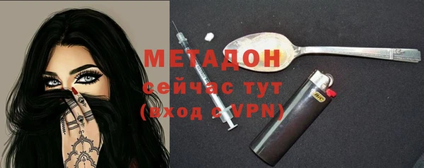 метамфетамин Алексин