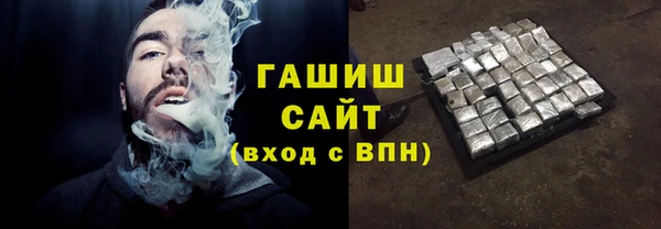 бутират Алексеевка