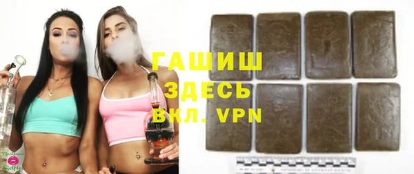 бутират Алексеевка