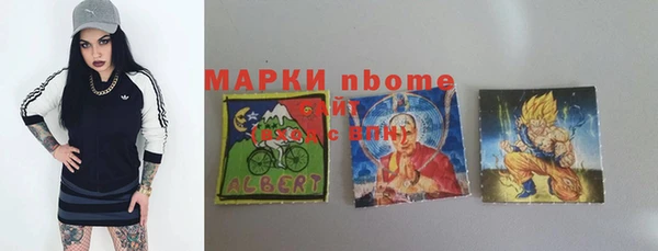 метамфетамин Алексин