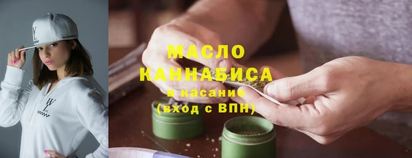 метамфетамин Алексин