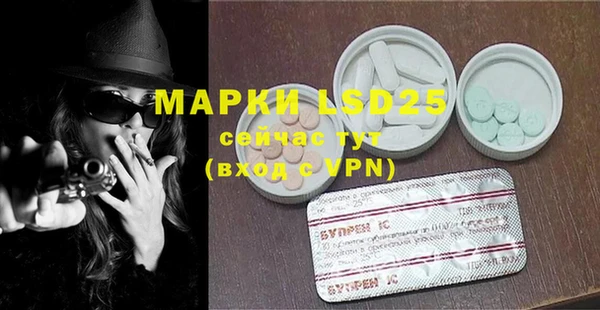 метамфетамин Алексин