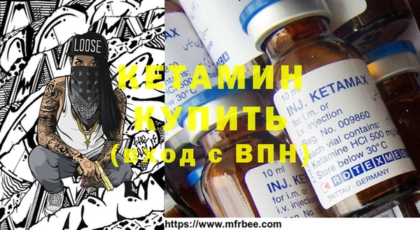 бутират Алексеевка