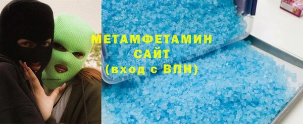 метамфетамин Алексин