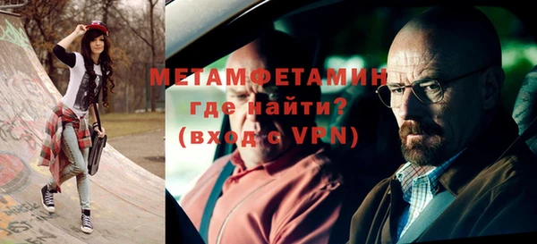метамфетамин Алексин