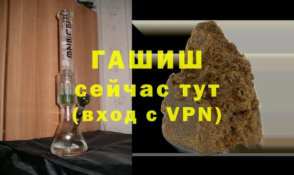 шишки Алзамай