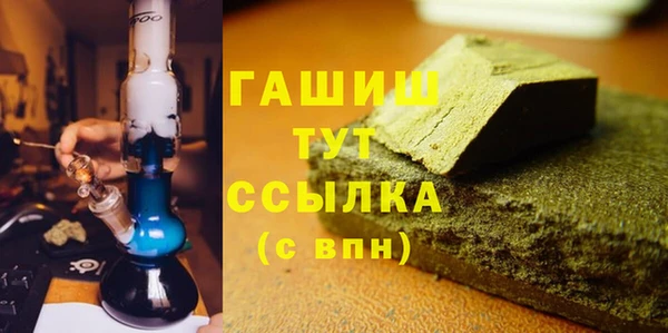 бутират Алексеевка