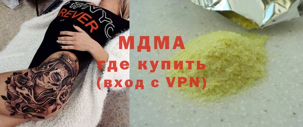 бутират Алексеевка