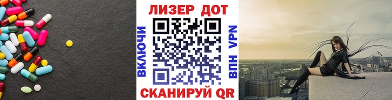 цена   Берёзовский  ЛСД экстази кислота 