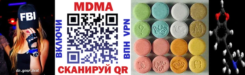 МДМА кристаллы  Берёзовский 