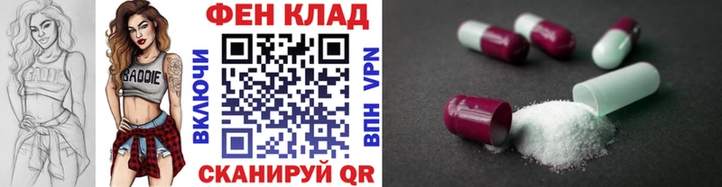 Первитин Декстрометамфетамин 99.9%  Берёзовский 