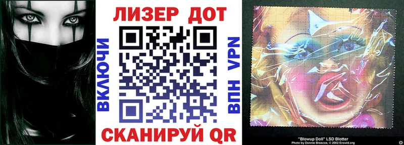 MEGA вход  Берёзовский  Марки 25I-NBOMe 1500мкг 
